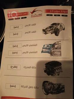 كيا سول